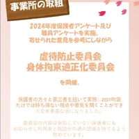 画像329